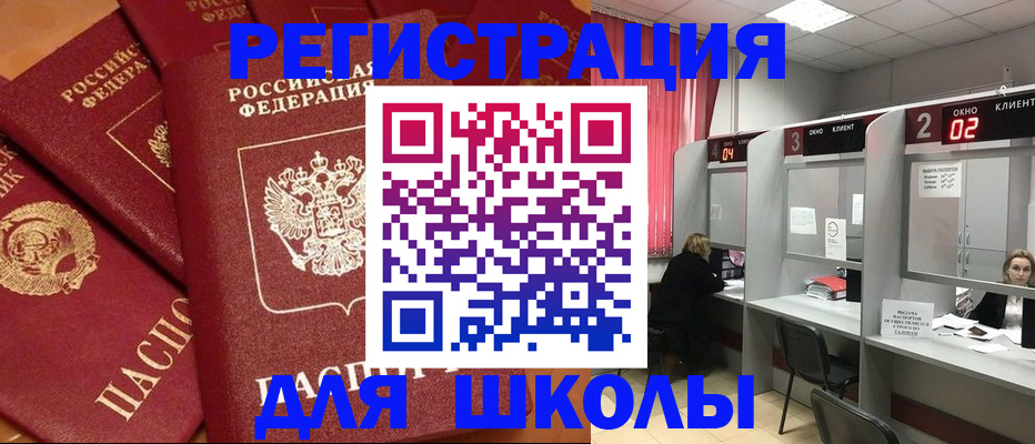 временная регистрация собственник в Лузе