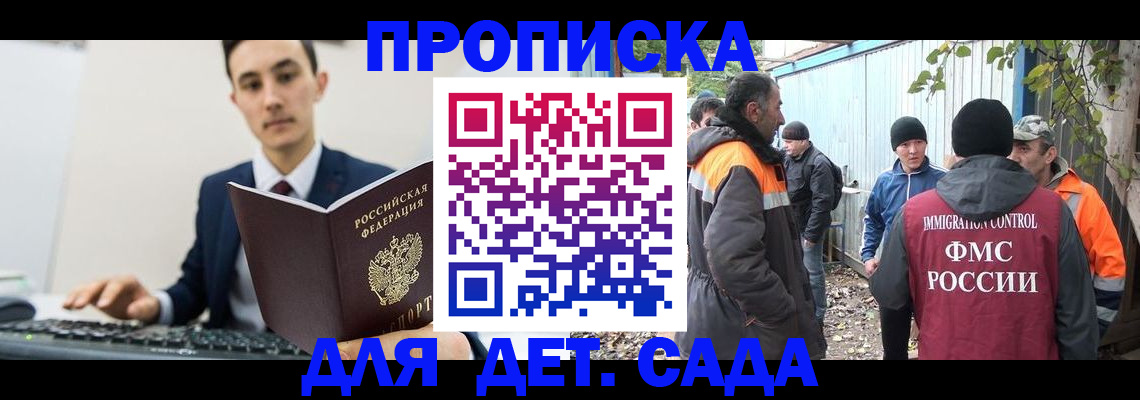 пропишу в квартире в Лузе