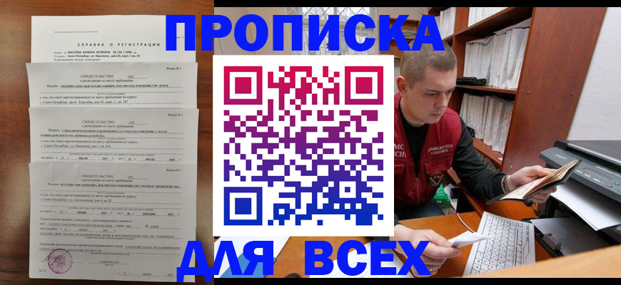 регистрация для школы в Лузе